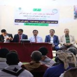 فريق التوجيه والرقابة الرئاسي يشارك في ندوة علمية بعنوان سقطرى في مواجهة الغزاة