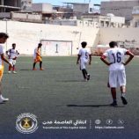 برعاية انتقالي العاصمة عدن.. منتخبا المعلا والشيخ عثمان يبلغان نهائي بطولة عدن المدرسية لكرة القدم