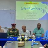 اختتام الدورة التدريبية المتقدمة في أمن الموانئ والسفن بالمكلا