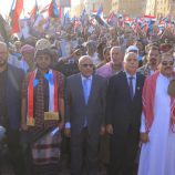 تلبية لدعوة الرئيس الزُبيدي.. مدينة شبام التاريخية بمحافظة حضرموت تشهد مهرجانًا جماهيريًا حاشداً بمناسبة الذكرى الـ62 لثورة 14 أكتوبر المجيدة