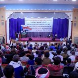 برعاية الرئيس الزُبيدي.. محافظة شبوة تحتفي بالذكرى الـ62