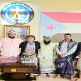 العميد الوالي يزور الشيخ عبدالرب النقيب للاطمئنان على صحته ويثمن مواقفه الوطنية