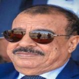 اللواء بن بريك يُعزّي في وفاة التربوي القدير الأستاذ فرج عوض طاحس