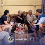 رئيس انتقالي العاصمة عدن يزور الشاعر المخضرم عبدالله عبدالكريم للاطمئنان على صحته