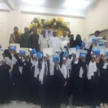 انتقالي حديبو يكرّم أوائل الطالبات في مجمع الكويت التربوي للبنات