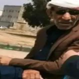 وفاة والد موظف أممي بعد اقتحام منزله واختطاف نجله في صنعاء