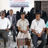 اختتام دورة تدريبية في لغة الإشارة لمعلمات جمعية الصم بالمهرة