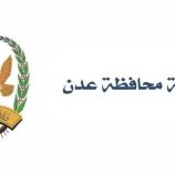 شرطة_عدن: ضبط عصابة نصب واحتيال استهدفت مواطنين بمساعدات وهمية