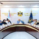 الهيئة الإدارية للجمعية الوطنية تناقش قضايا التعليم والاقتصاد وتطورات الأوضاع في أبين وحضرموت