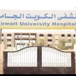 مليشيا الحوثي ترفض تعويض أسر الأطفال ضحايا “الجرعة الملوثة”