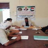 انتقالي خنفر يناقش الوضع الأمني والخدمي بالمديرية