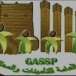 هيئة التأمينات والمعاشات تعلن عن بدء صرف معاشات المتقاعدين المدنيين لشهر نوفمبر 2025