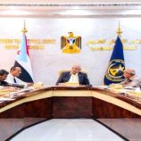 فريق التوجيه والرقابة الرئاسي يلتقي المفوضية الجنوبية المستقلة لمكافحة الفساد بالعاصمة عدن