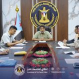 خلال اجتماعها الدوري الثاني لشهر أكتوبر.. تنفيذية انتقالي العاصمة عدن تستعرض الأداء السياسي بالهيئة وعلاقة التعاون مع اللجان المجتمعية