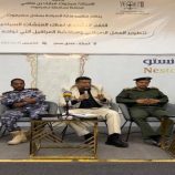 مكتب السياحة بساحل حضرموت ينظم لقاءً تشاوريا لملاك المنشآت السياحية ويعلن عن دليل إلكتروني للسياحية