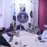 تنفيذية انتقالي المهرة تعقد اجتماعها الدوري الثاني لشهر أكتوبر .