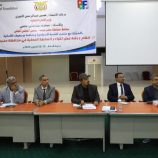 محافظ حضرموت يشهد اختتام ورشة عمل لكوادر السلطة المحلية بالمحافظة