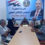 تنفيذية انتقالي القطن تشيد بمشاركة أبناء المديرية في فعالية 14 أكتوبر بمدينة شبام