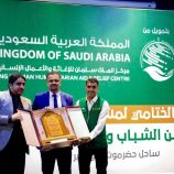 بتمويل من مركز الملك سلمان للإغاثة والأعمال الإنسانية ـ       الأمين العام لمحلي حضرموت يشهد حفل اختتام مشروع “مسارات مهنية” بساحل حضرموت