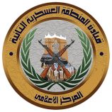 المنطقة العسكرية الثانية تدين الاعتداءات على شركة “بترومسيلة” وتتوعد بالرد