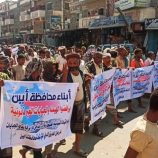 احتجاجات شعبية حاشدة في زنجبار تطالب بوقف الجبايات وتحسين الخدمات