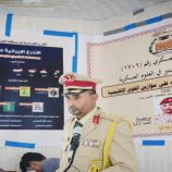 التمدد الشيعي وانعكاساته على موازين القوى الإقليمية في رسالة ماجستير من الأكاديمية العسكرية للعقيد باسل زيد