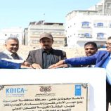 محافظ حضرموت يضع حجر الأساس لمشروع دار الإيواء بدعم كوري وأممي