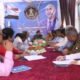 انتقالي الضالع يناقش الأوضاع الخدمية والتنظيمية بالمحافظة