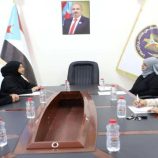 هيئة المرأة والطفل تناقش مع صندوق تنمية المهارات البرنامج التدريبي في مجال الإسعافات الأولية والإنعاش القلبي