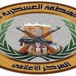 المنطقة العسكرية الثانية تؤكد القبض على عدد من المسلحين عقب التصدي لكمين مسلح في غيل بن يمين بحضرموت