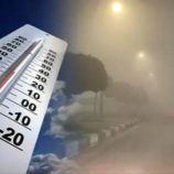 درجات الحرارة المتوقعة اليوم الخميس في الجنوب