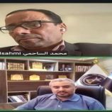 إحاطة المجلس الانتقالي لوسائل الإعلام الدولية حول تطورات الأوضاع في الجنوب