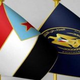 بين حرية التعبير ومسؤولية الكلمة.. الانتقالي يرسّخ التوازن بين الانفتاح الإعلامي وحماية مؤسسات الدولة