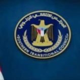 المجلس الانتقالي الجنوبي يرسّخ نهج الدولة ويُفشل حملات التشويه الإعلامي