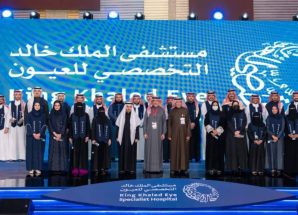 مؤتمر دولي في الرياض يبحث تطورات طب العيون