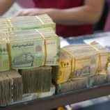 بدء صرف رواتب جامعة عدن لشهر سبتمبر