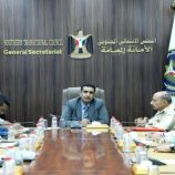 هيئة الشؤون القانونية تناقش سير عمل اداراتها وفق القضايا والاحداث على الساحة الوطنية الجنوبية