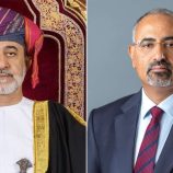 الرئيس الزُبيدي يهنئ السلطان هيثم بن طارق بمناسبة اليوم الوطني لسلطنة عُمان