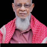 باتيس ينعي القامة التربوية والرائد التعليمي الأستاذ أحمد سعيد باحبارة