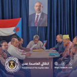 تنفيذية انتقالي دار سعد تعقد اجتماعها الدوري وتقر خطط العمل التنظيمي لشهر نوفمبر