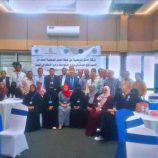 ورشة وطنية لوضع خطة لمكافحة الصيد غير القانوني بالعاصمة عدن