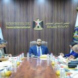 أمانة الانتقالي تقف على آخر التحضيرات لإقامة فعاليات ذكرى الاستقلال الوطني الـ30 من نوفمبر