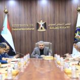 هيئة الإعلام والثقافة تدعو وسائل الإعلام المحلية والعربية والدولية إلى مواكبة احتفالات شعب الجنوب بذكرى عيد الاستقلال