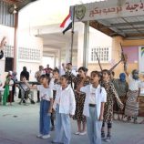 برعاية انتقالي المعلا.. مدرسة أوسان تحتفي بالذكرى الـ58 لعيد الاستقلال الوطني