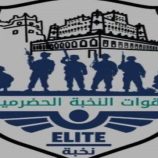 النخبة الحضرمية تدفع بقوات كبيرة لفك حصار حماية الشركات بالمسيلة #نوفمبر_استقلال_الجنوب_يتجدد #حضرموت_تصحح_المسار