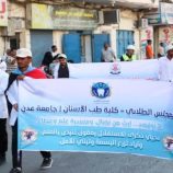 انتقالي العاصمة عدن ينظم كرنفالا جماهيريا حاشدا احتفاءً بالذكرى الـ58 للاستقلال المجيد