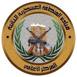 #عاجل في أستجابة عاجلة النخبة الحضرمية تدفع بقوات كبيرة لفك حصار حماية الشركات بالمسيلة