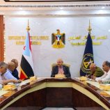 فريق التوجيه والرقابة الرئاسي يلتقي قيادة مؤسسة المياه والصرف الصحي بالعاصمة عدن