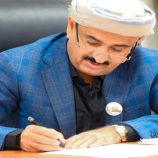 المحافظ بن الوزير يصدر قرار بتكليف مستشار محافظ محافظة شبوة