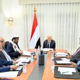 مجلس القيادة يستمع إلى تقرير رئيس الوزراء بشأن مستوى التقدم في مسار الإصلاحات ويرحب بما جاء في تقرير فريق الخبراء